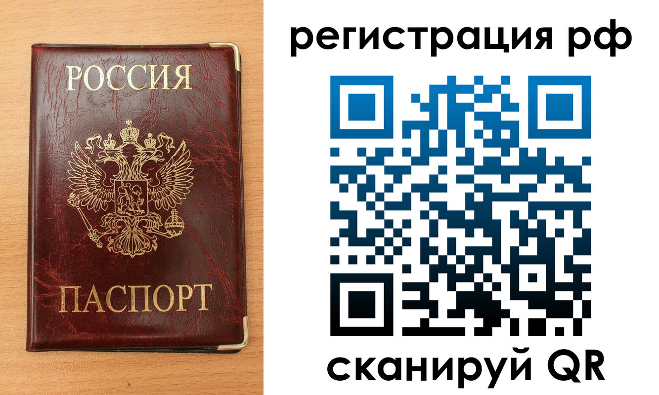 пропишу в квартире в Южноуральске