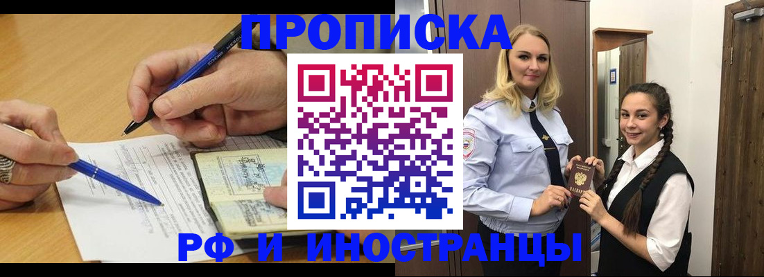 регистрация в Южноуральске