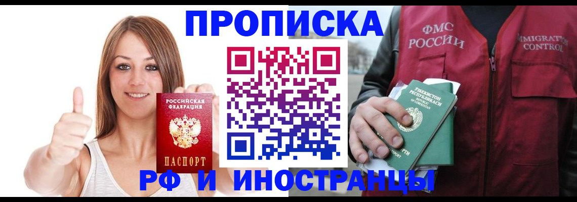 найти адрес прописки в Южноуральске