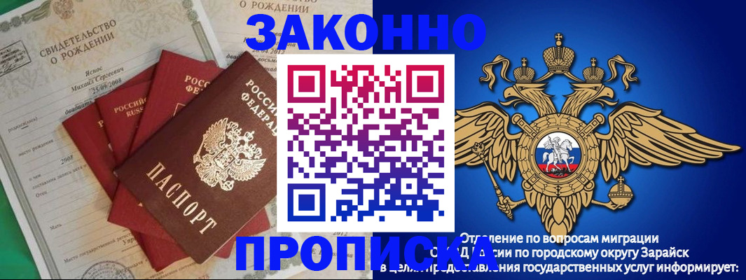 найти адрес прописки в Южноуральске
