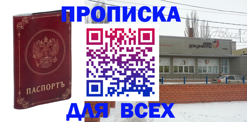 форма 3 в Южноуральске
