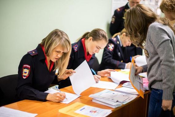 прописка в Южноуральске